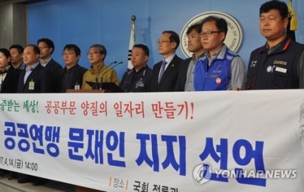 잇따르는 문재인 지지선언 | 인스티즈