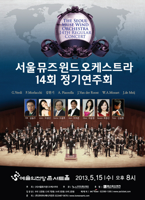 사단법인 선율 이미지