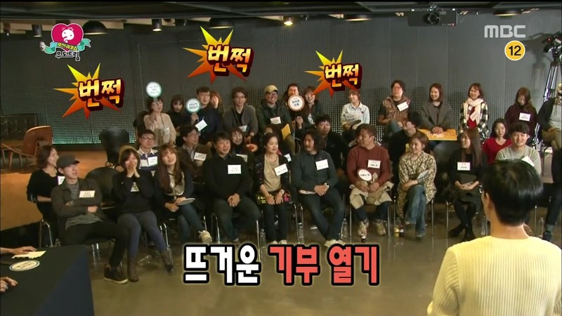 [무한도전] 유느님의 위엄 | 인스티즈