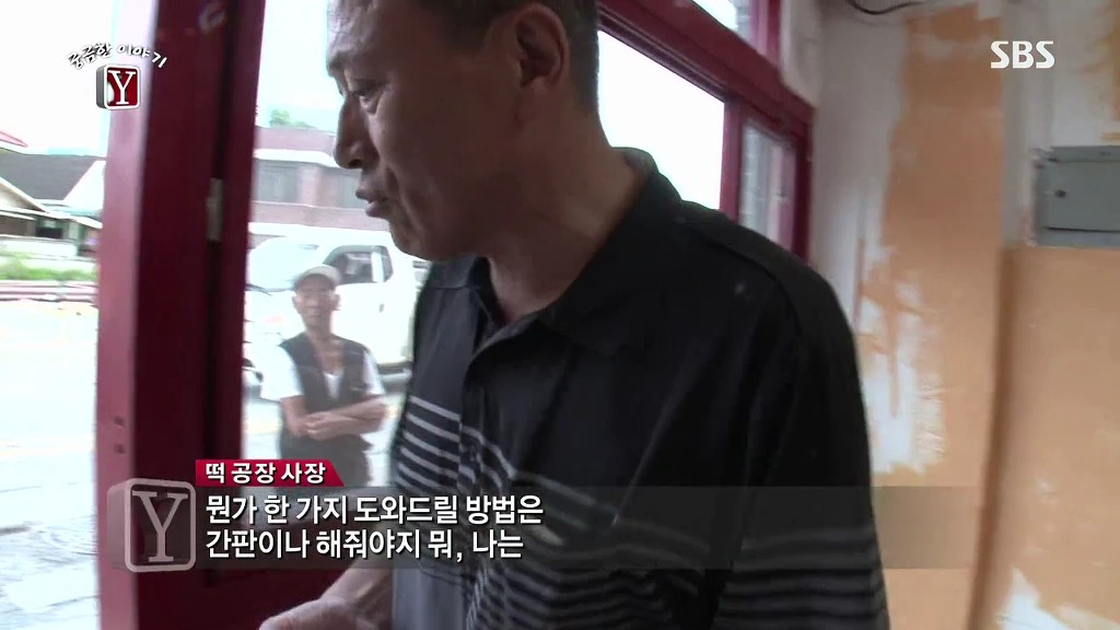 떡볶기집 이미지