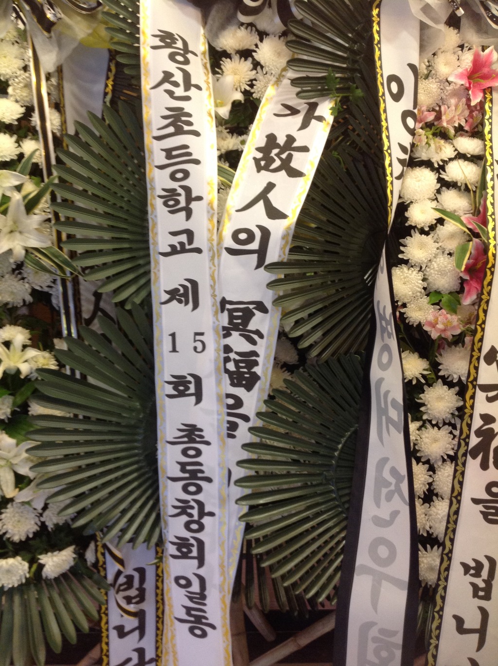 삼원종합물류(주) 이미지