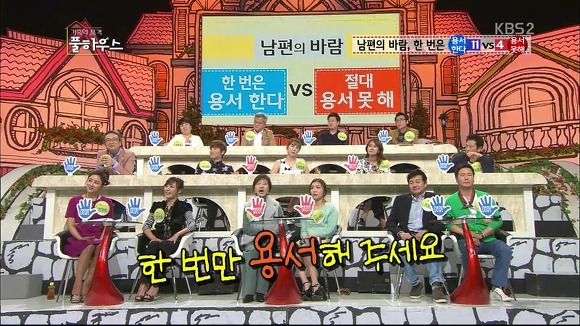 남편의 바람은 한 번쯤 용서해줘야 한다는 연예인들 | 인스티즈