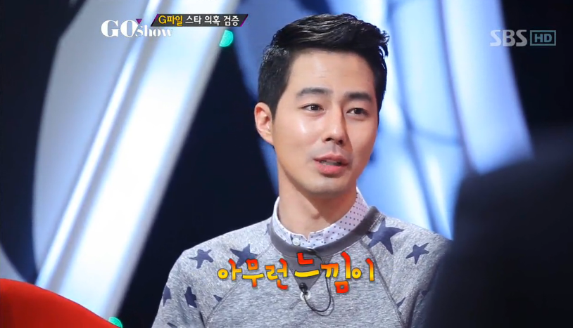 조인성이 말하는 배우들이 서로 키스신을 찍을땐 사실 아무느낌도 설렘도 안느끼는 이유 | 인스티즈