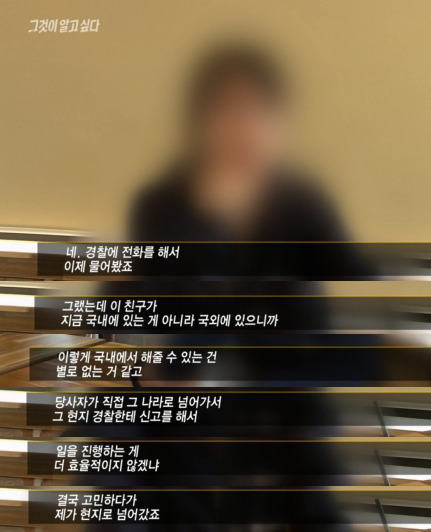 한국여자가 데이트폭행 당했을 때 일어나는일. jpg | 인스티즈