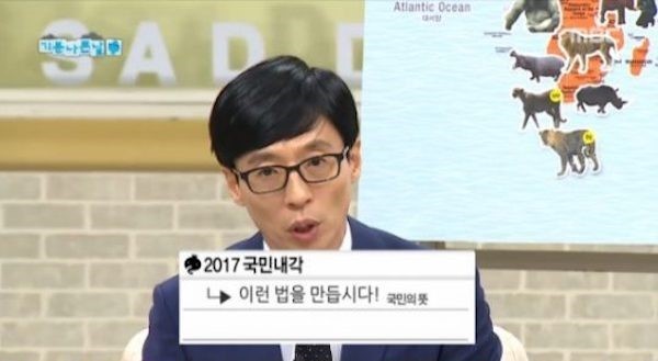 어느덧 와이프 같은 프로그램이 되어버린 프로그램.jpg | 인스티즈
