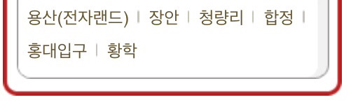 롯데시네마로 보는 현재 심각한 영화관 독점 상황 | 인스티즈