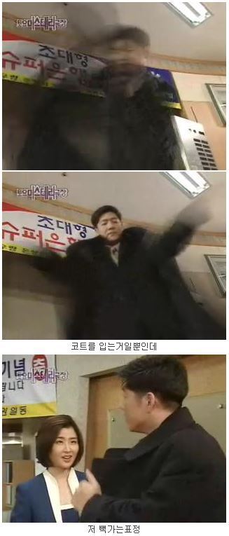 [토요미스테리극장] 도화살 對 돌부처 (2) | 인스티즈