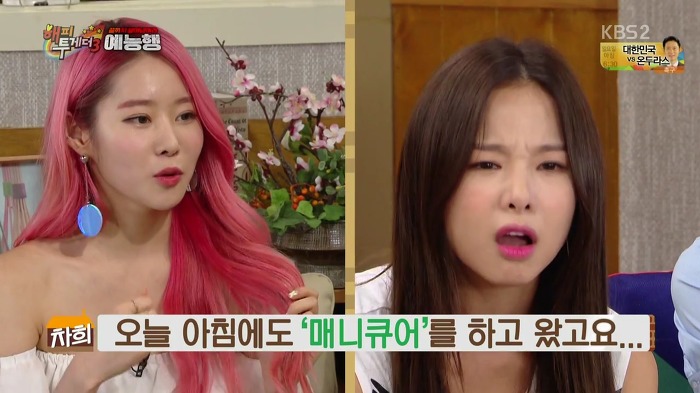 [해피투게더] 아이돌들 염색 비하인드.jpg | 인스티즈