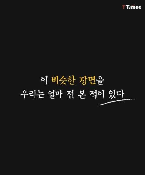 검사들의 내로남불 | 인스티즈