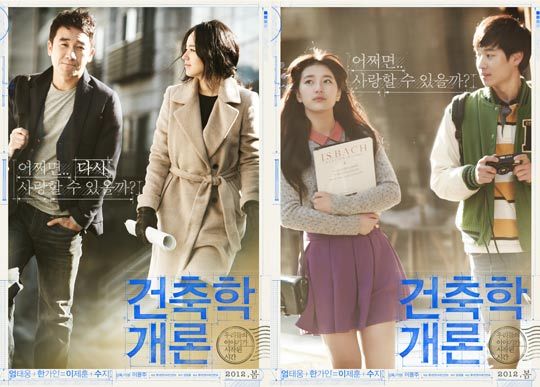 알고보면 이영화 한편이후로 여러명의 연예인이 떴음 | 인스티즈