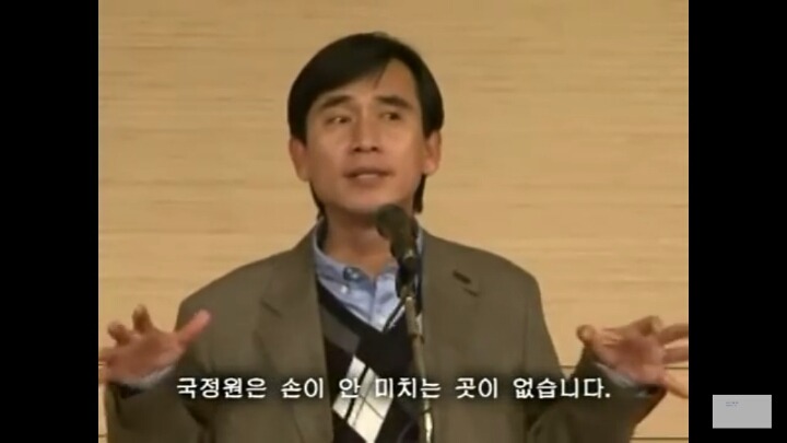 세월호 국정원 보고서를 보고 다시 올려봐요 ... 노통이 국정원장 독대보고를 받지 않은 이유 | 인스티즈