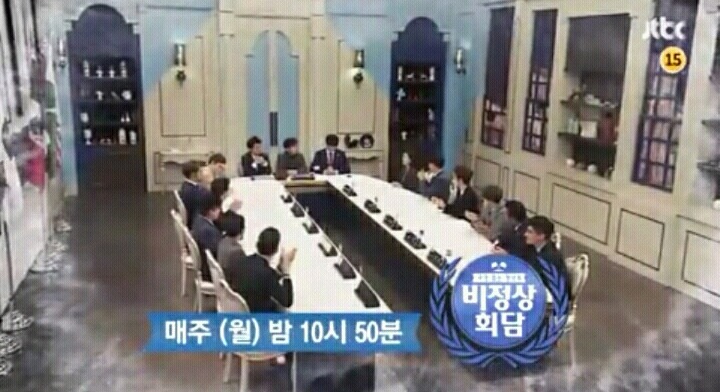 오늘자 비정상회담 예고...jpg | 인스티즈