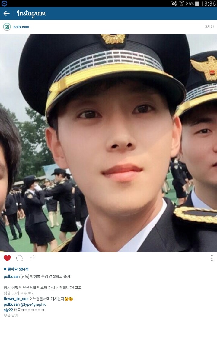 흔한 부산경찰 | 인스티즈