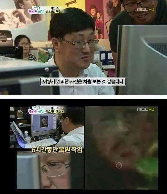 제주도에서 우연스럽게 찍힌 머리가 긴 남자.jpg (조금 무서운) | 인스티즈