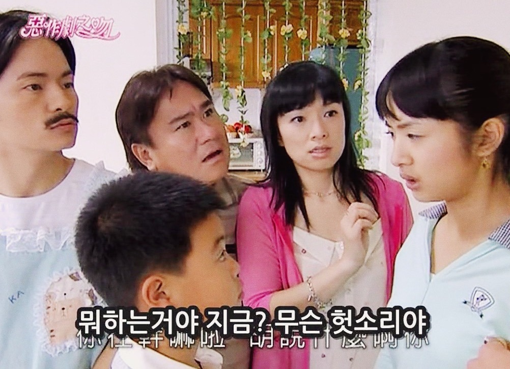 [대만드라마] 짠내나는 짝사랑 장난스러운 키스4 | 인스티즈