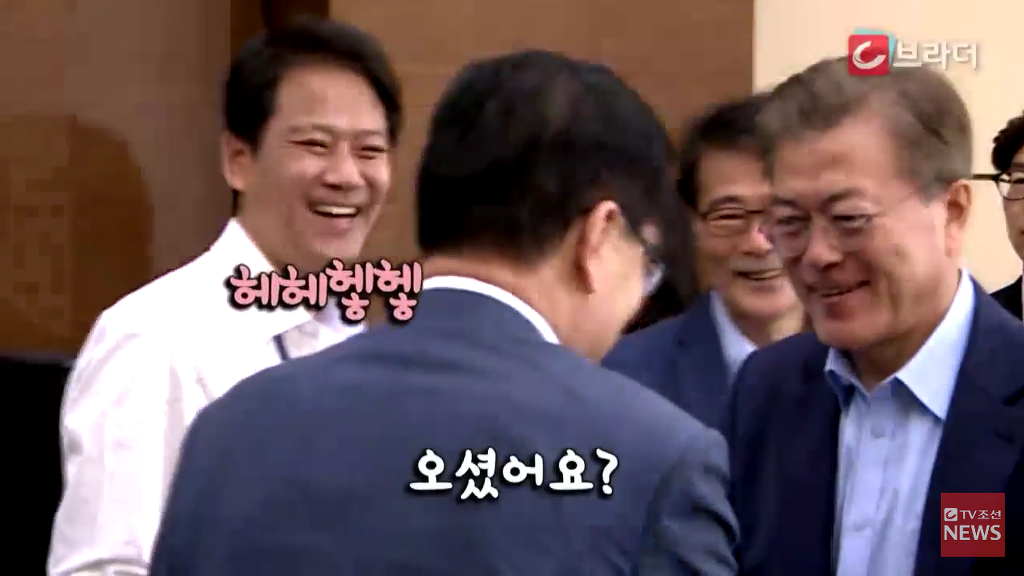 문꿀오소리들에게 임마루로 불리는 임종석 비서실장.jpgif | 인스티즈