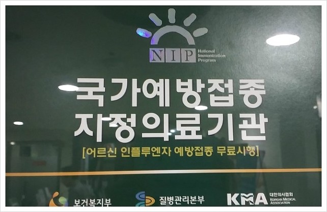 코넬비뇨기과의원 이미지