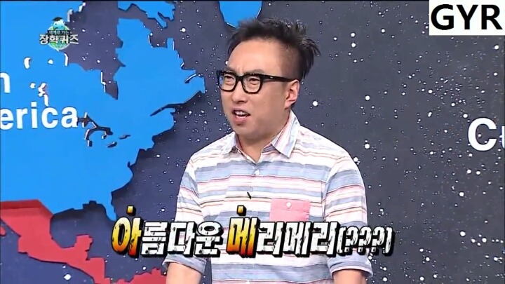 [무한도전] 삼행시 사행시 오행시 | 인스티즈