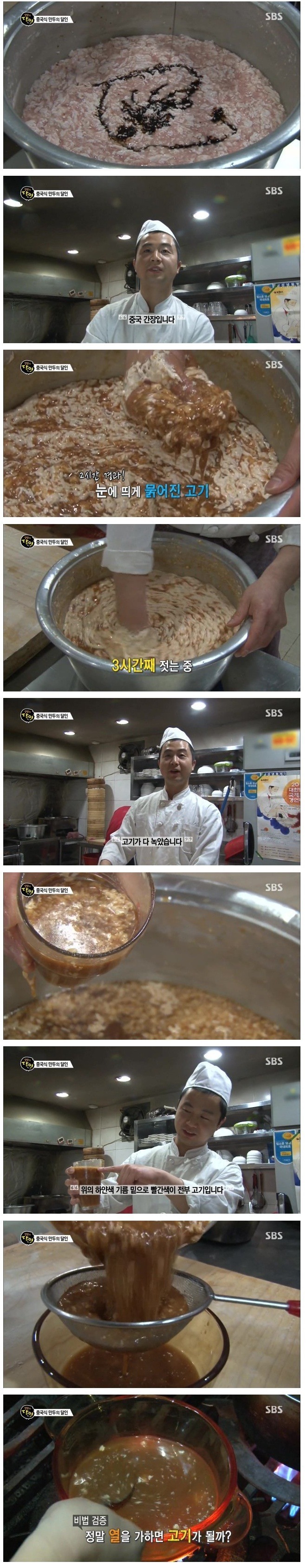 중국식 만두의 달인 | 인스티즈