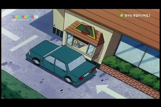 [짱구는못말려] 개쓰레기 오수 | 인스티즈
