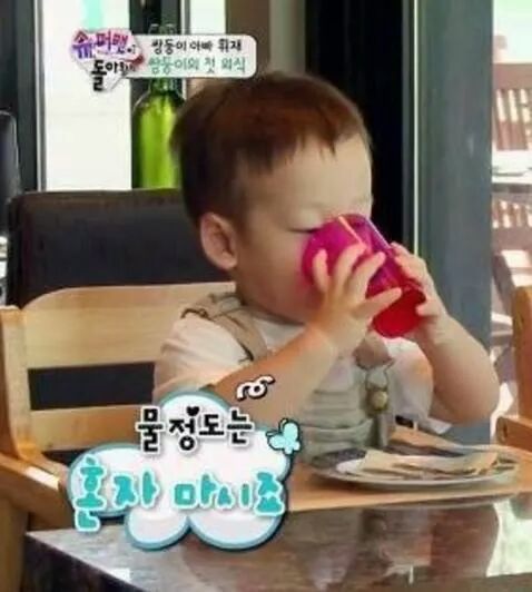 효자 서언이 | 인스티즈