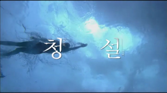'영화' 도시락 배달원과 청각장애인 소녀의 풋풋한 로맨스 '청설' | 인스티즈