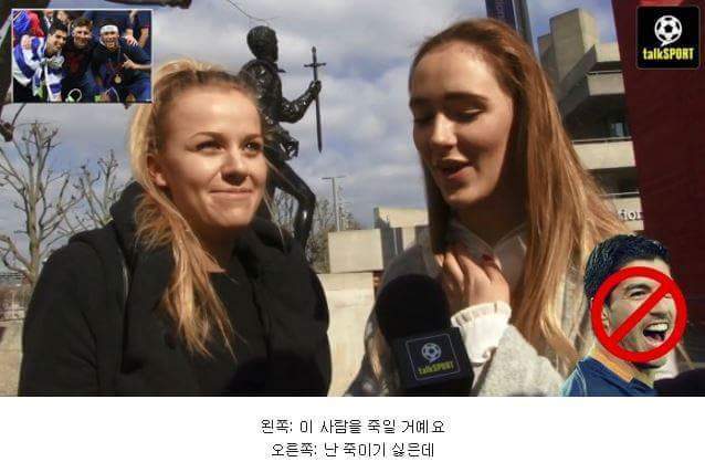 지나가는 여성들에게 MSN에 대해 물어봤습니다 | 인스티즈