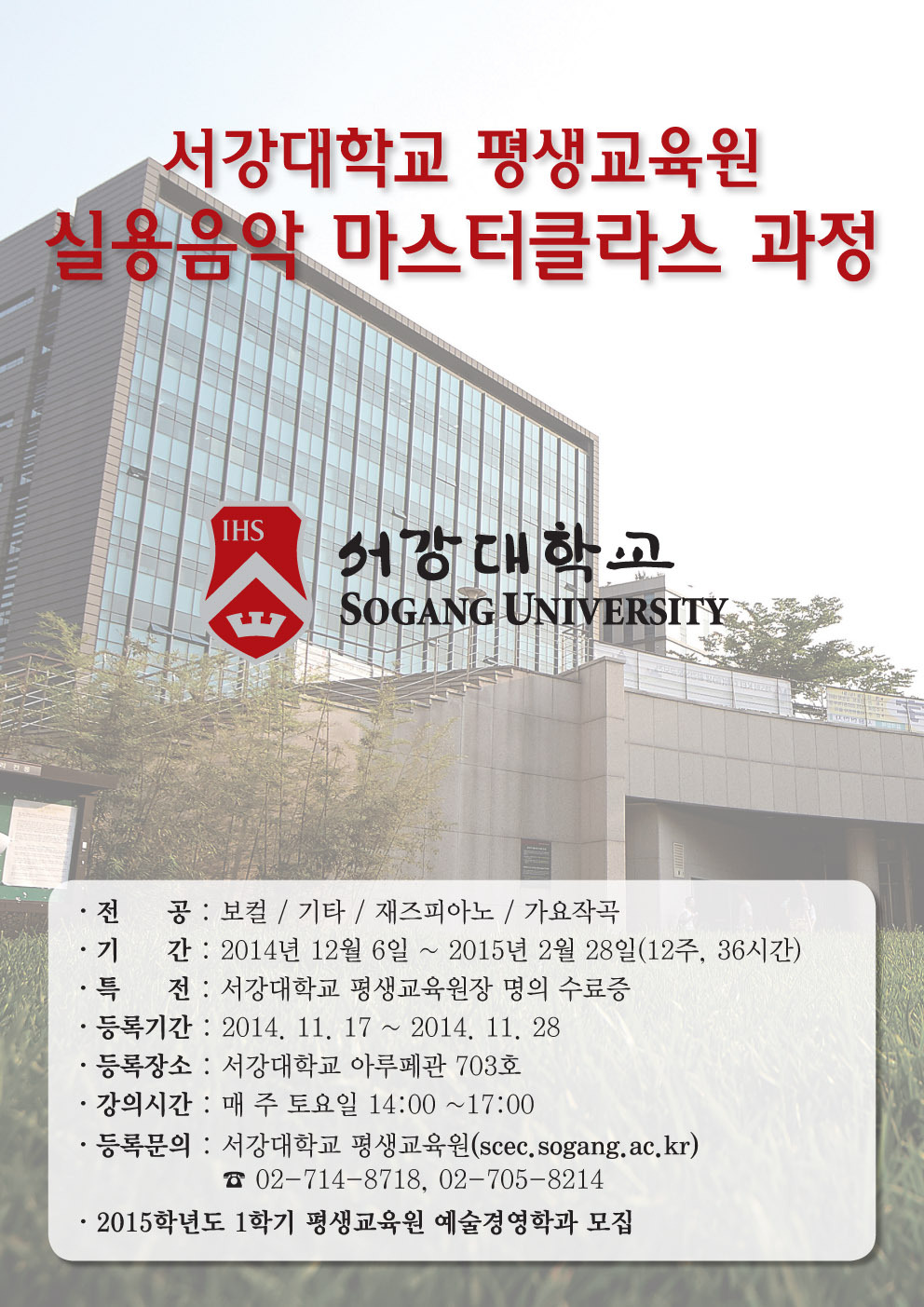 마스터클라스 이미지