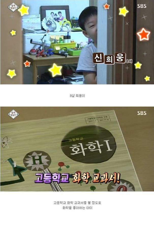 진짜 금수저 | 인스티즈