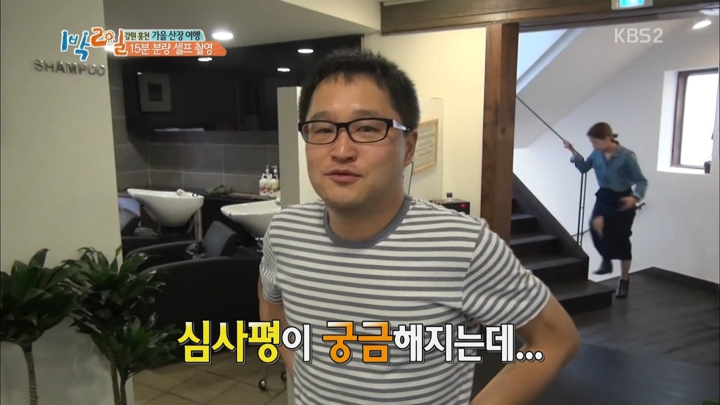 동네 마실차림으로 나왔다가 영화 오디션까지 본 에이핑크 보미.jpg | 인스티즈