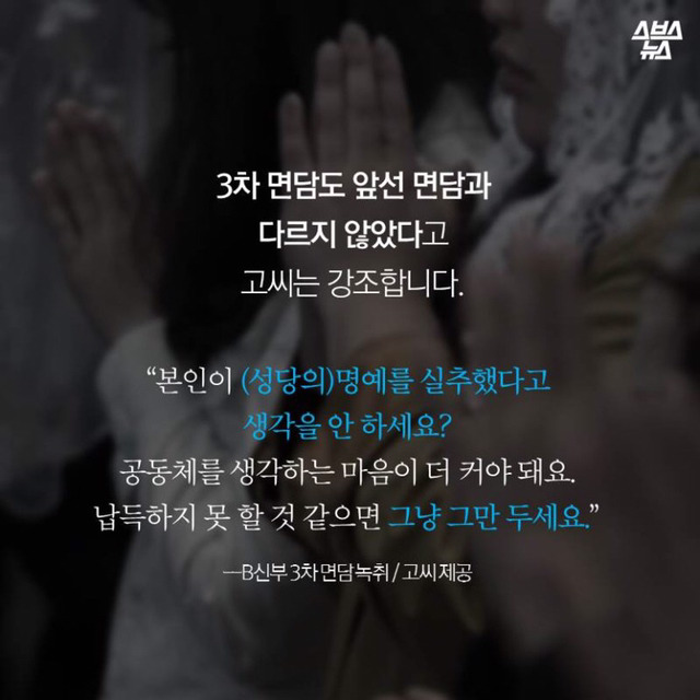 술집여자들이 더 고상한거같아요 | 인스티즈