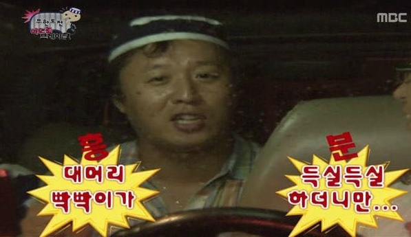 [제1회무한도전모의고사] 잘 보고 물음에 답하시오 | 인스티즈