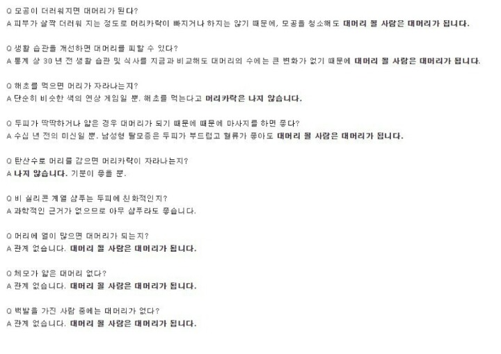 될 사람은 됩니다 | 인스티즈