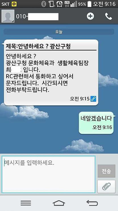 B.G.R 이미지
