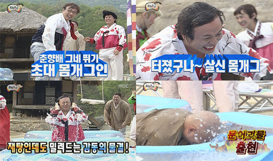 [무한도전] 아니 이 때도 길이 있었단 말이야? | 인스티즈