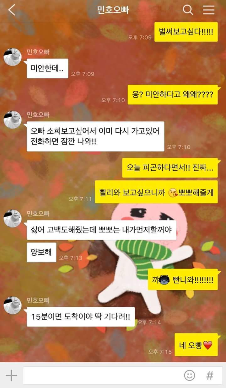 남자가 A형일때 일어나는일 | 인스티즈