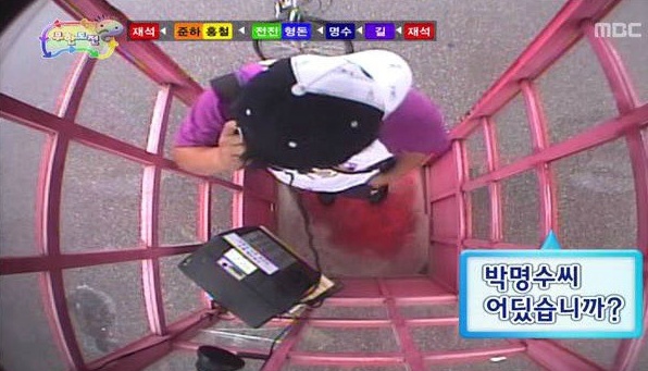 [제1회무한도전모의고사] 잘 보고 물음에 답하시오 | 인스티즈