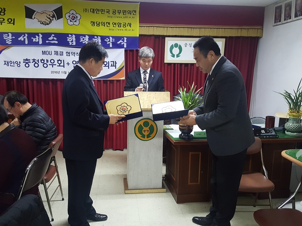 정담상조 이미지