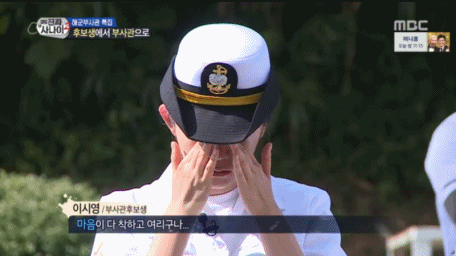[러블리즈] 오늘자 지수사나이 | 인스티즈
