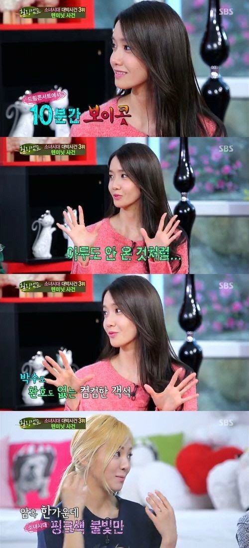 아직도 생각나는 아이돌 팬덤 역대급 어이.JPG | 인스티즈