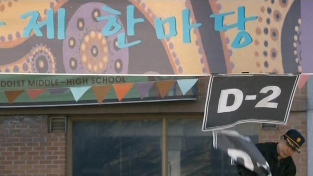 세상은 공평하지 않아 그래서 우리 같은 사람들은 더 열심히 살아야 해! ＜미쓰 홍당무＞ 03 | 인스티즈
