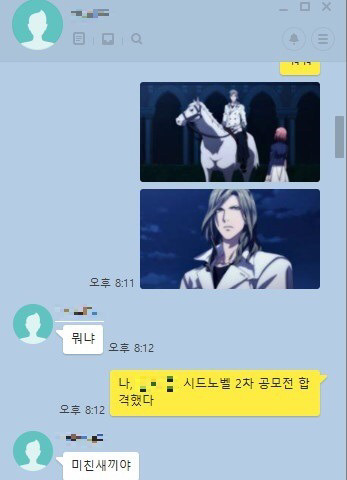 신박한 동아리 탈퇴방법을 따라해봤다.jpg | 인스티즈