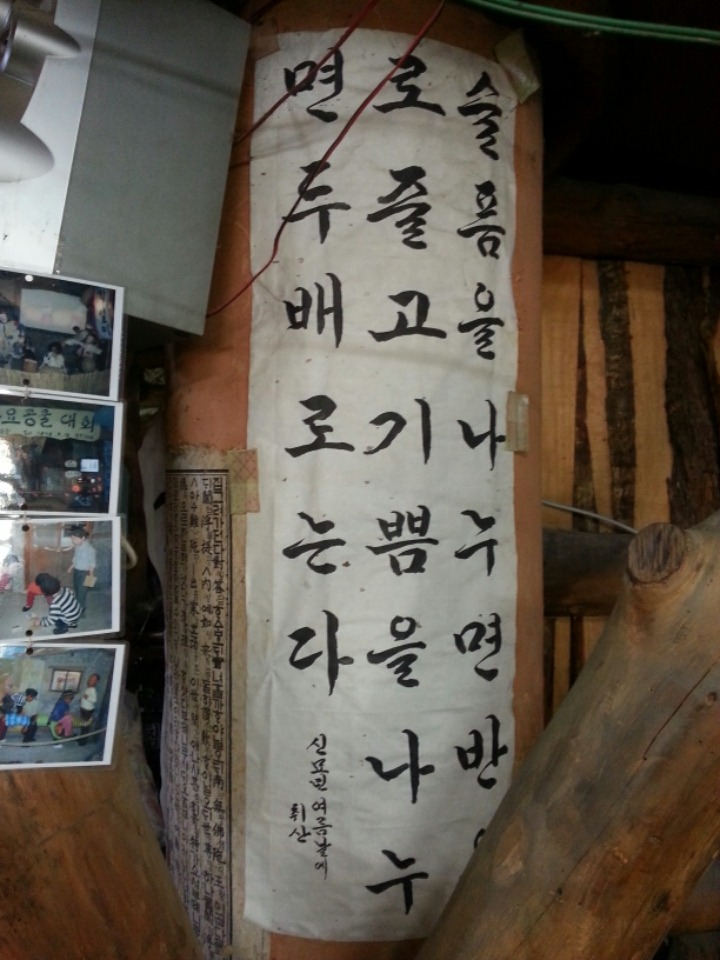 용마루식당 이미지