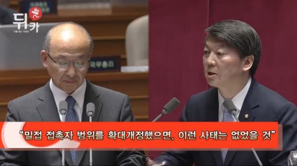 문형표 전 보건복지부장관 터는 안철수의원 | 인스티즈