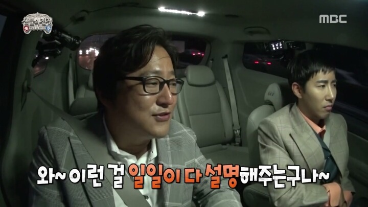 무한도전 직관하고간 애청자 시민 곽도원씨.jpg | 인스티즈