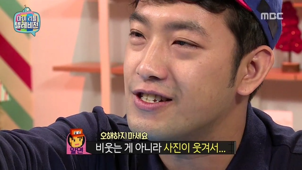 [마이리틀텔레비전] 마심위(마리텔심의위원회) 출동하고 난리 난 이말년의 바보년(丙申年) 달력 그림 | 인스티즈