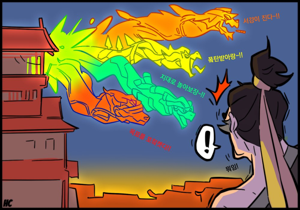 겐지 검의비밀 (오버워치시계) | 인스티즈