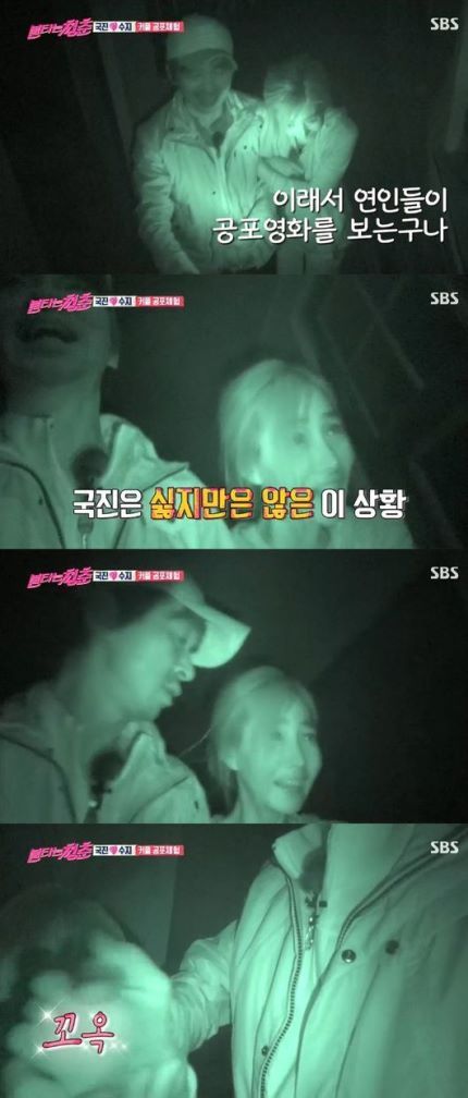  김국진♡강수지 커플 투샷 모음.jpg | 인스티즈