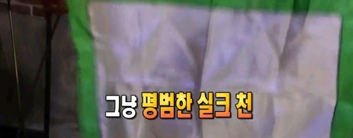 최현우 마법의 실크천 마술 | 인스티즈