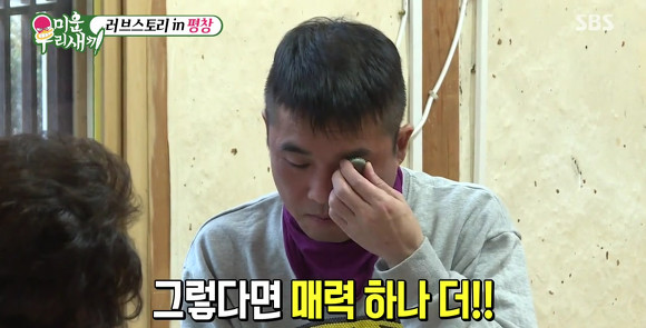 50살 짱구 실사판 같은 김건모ㅋㅋㅋㅋㅋㅋ (feat. 쉰짱구) | 인스티즈